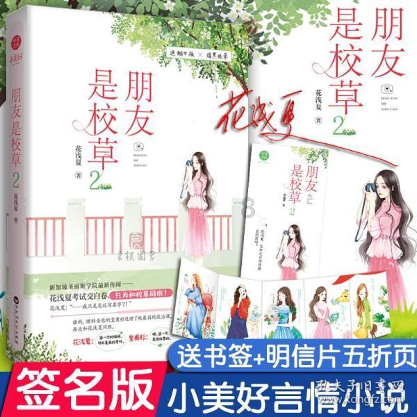 全民烧脑3去广告版