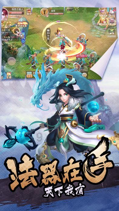 如何给iphone录音加背景音乐游戏画面