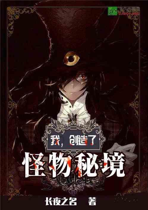 逃出诡异堡垒