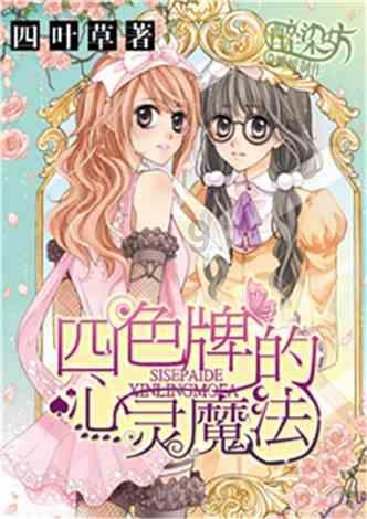 复古车循环赛