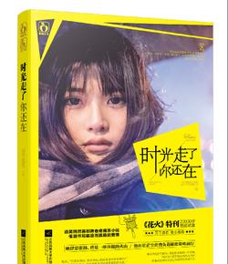 蓝狐视频