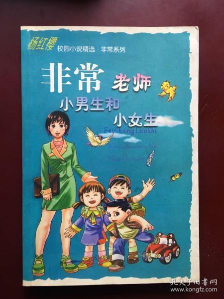 白色森林逃脱