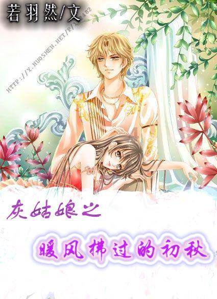 养蜗牛问答平台-问题有问陆峰江晓燕为什么没有大结局就有答