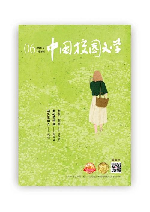 房贷怎样提前还款？游戏画面