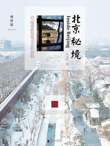 迷路的可爱男孩