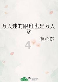 救援受困的长颈鹿
