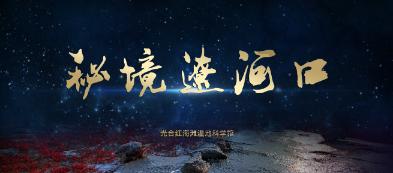 嘉日单词