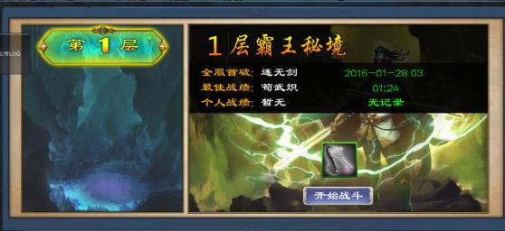 潮宏基2023年预计盈利3.2亿-4亿元