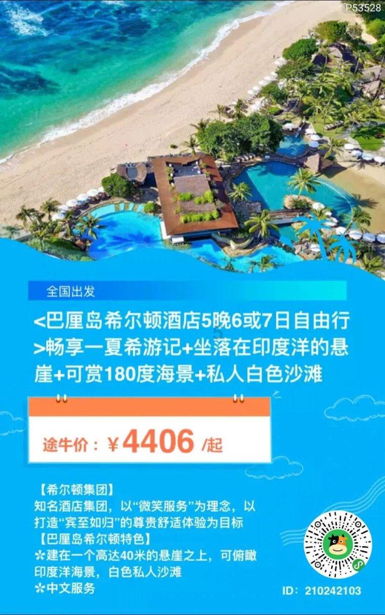 全民剧本大师内置菜单