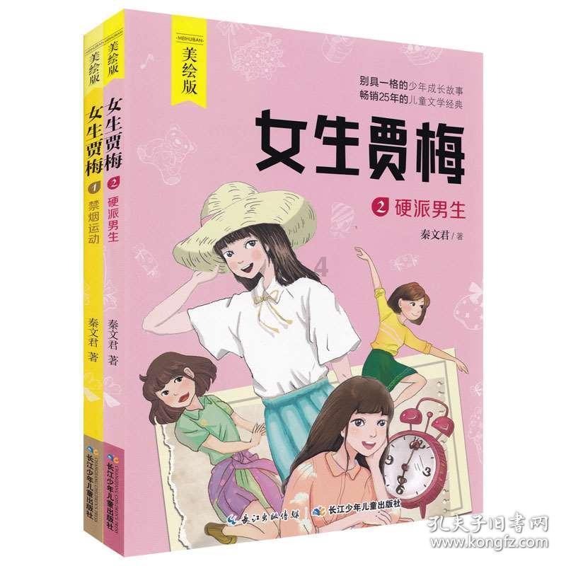 第八代五粮液出厂价上涨50元/瓶