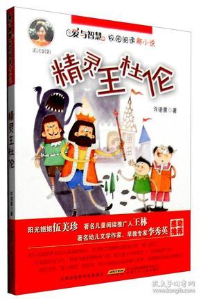 海盗的寻宝之旅
