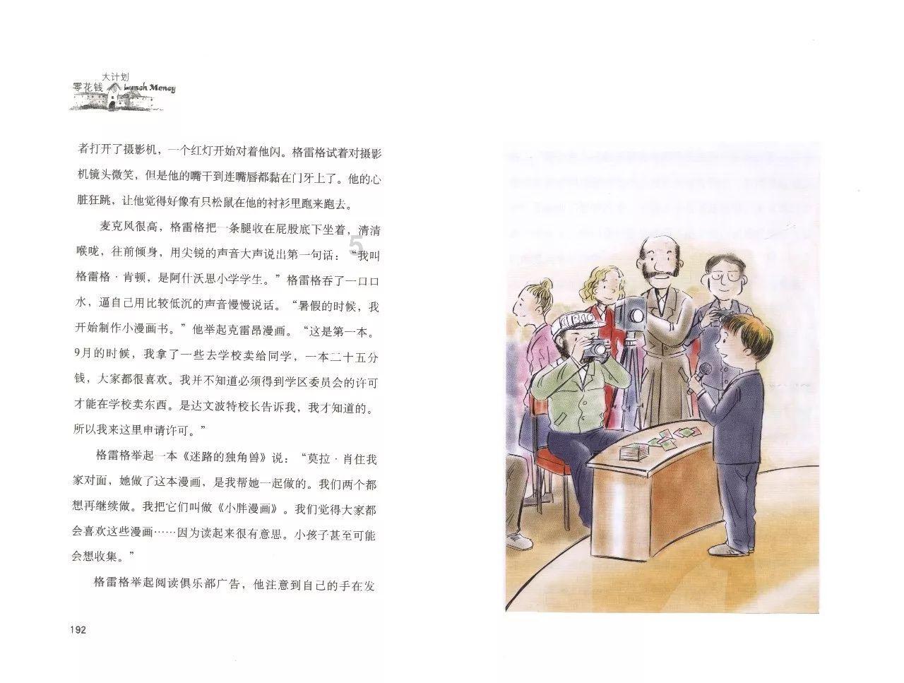 FCC认证,蓝牙音响FCC认证,中认联科,资质完善服务全面