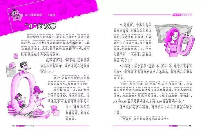 寻找神秘黄金