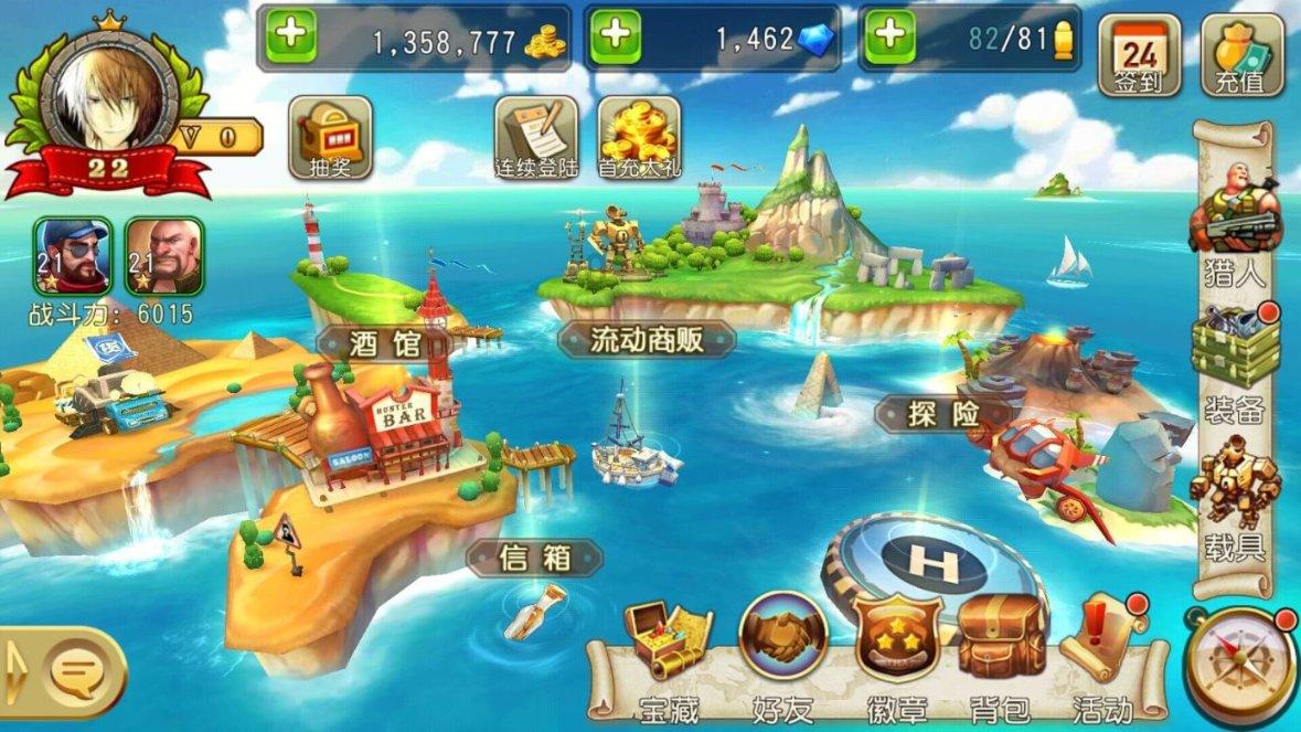 森系丛林