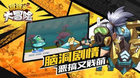帝国：全面战争
