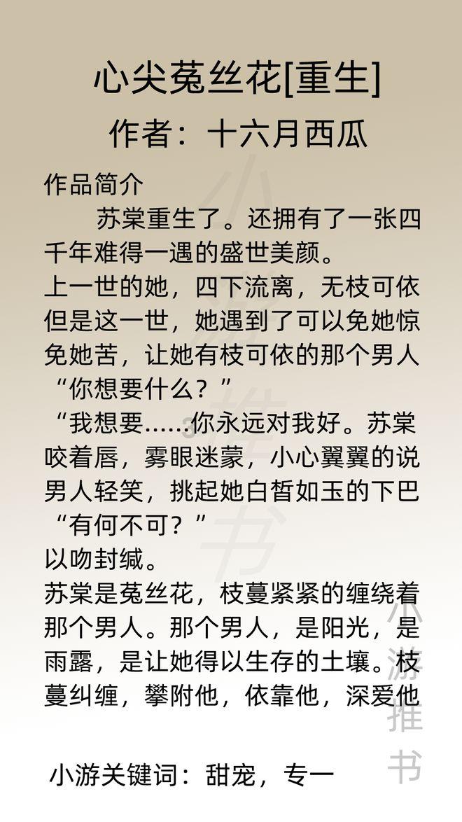 加快肉牛振兴 发展乡村产业 全力促进农民增收致富