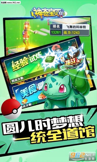 美图秀秀下载2023最新版