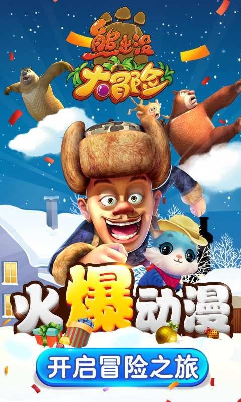 救援木偶女孩