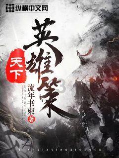 万词王