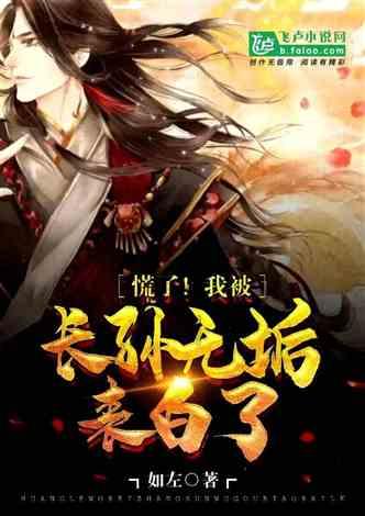 少女安娜开演唱会