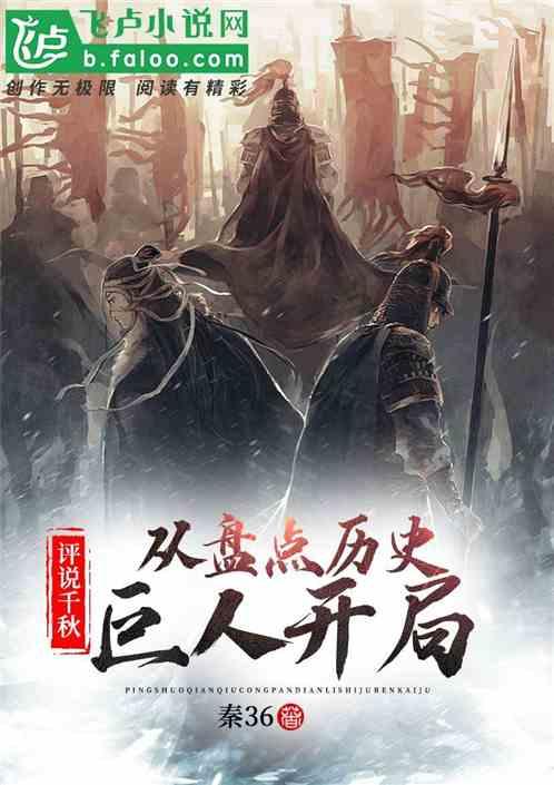 幻想纹章3.4