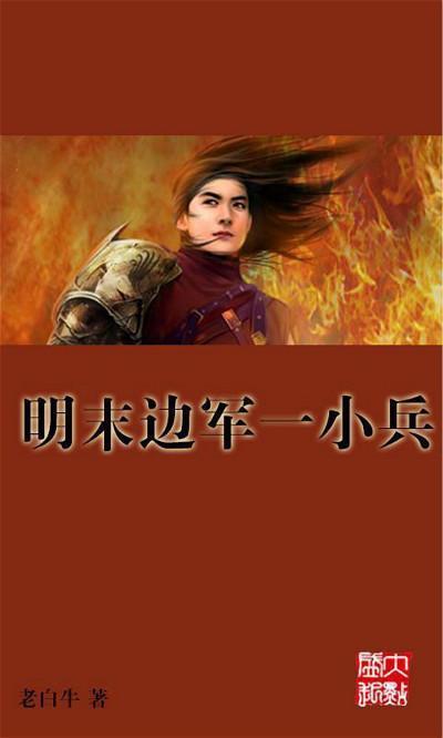 怪物猎人：世界