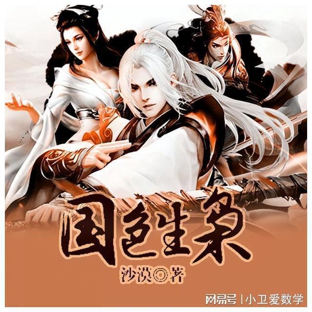 做错了抉择特别后悔怎么办？游戏画面
