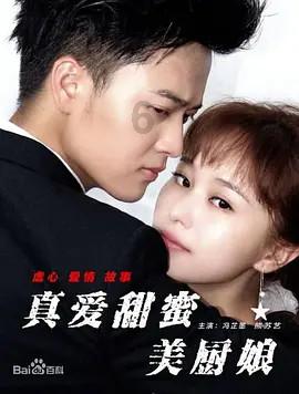 麻布仔大冒险怎么双人游戏画面
