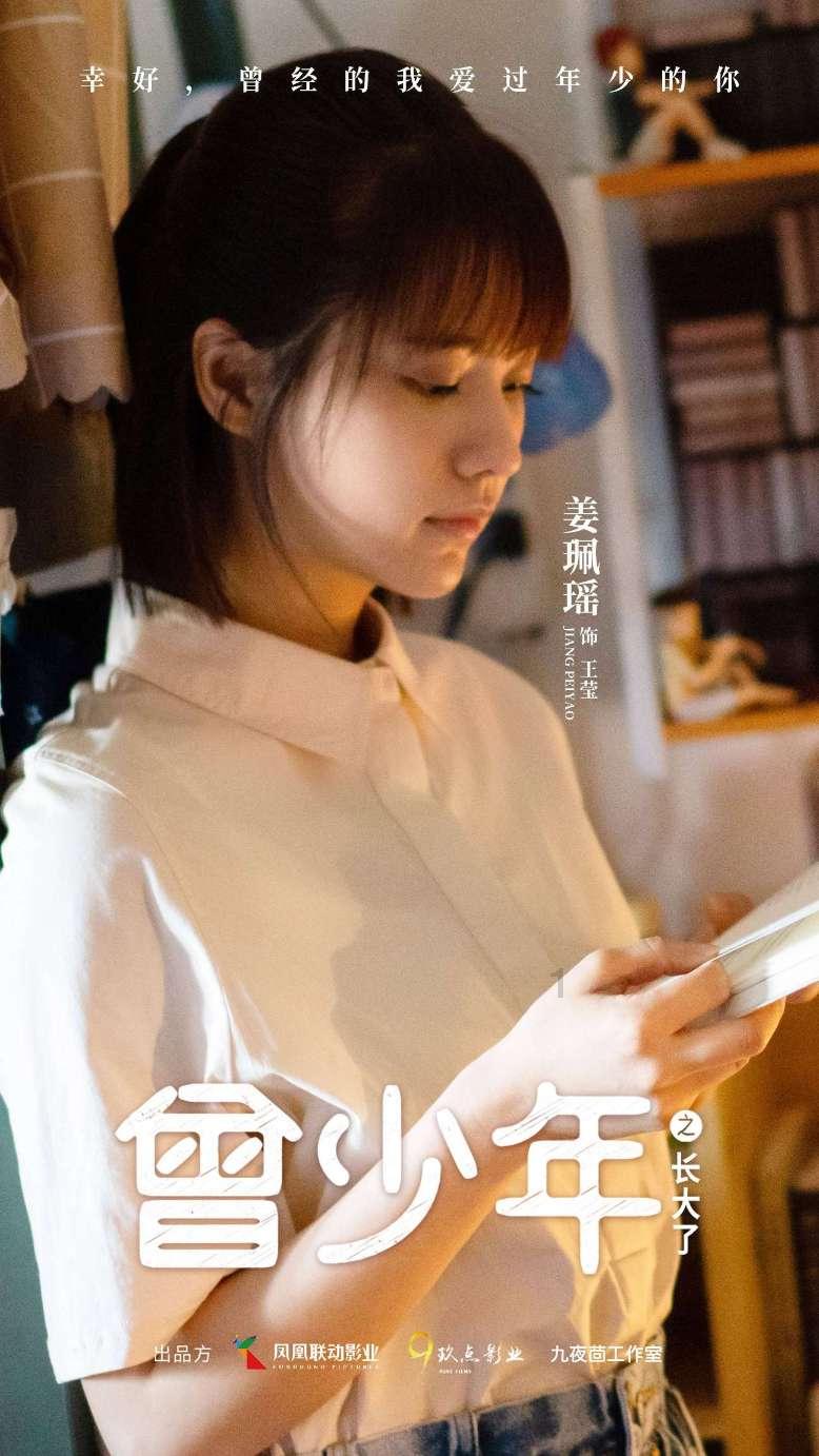 两会之声|交行业务总监涂宏:上海应成为全球人民币资产定价中心