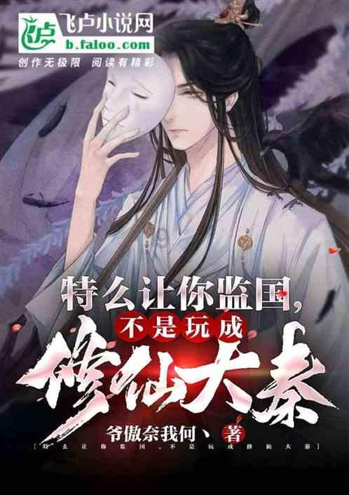 易经属马女人运和属马的老公，都是1978年的，生日不过百天？能离婚吗