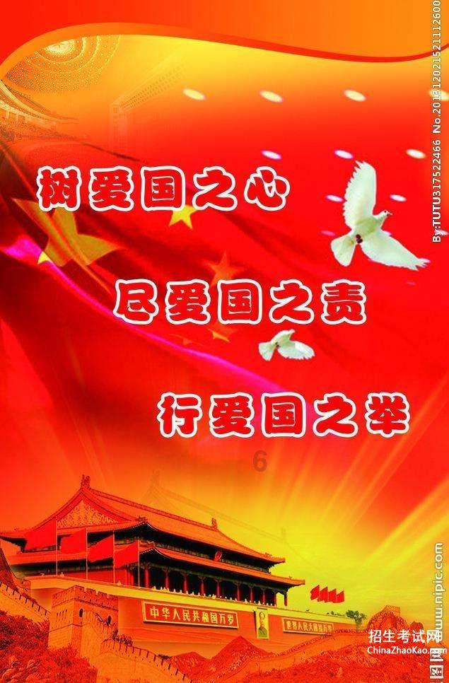 民生银行济南自贸区支行举办健康问诊与金融反诈宣教活动