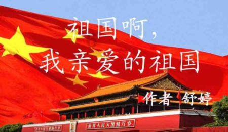 移动的靶心5