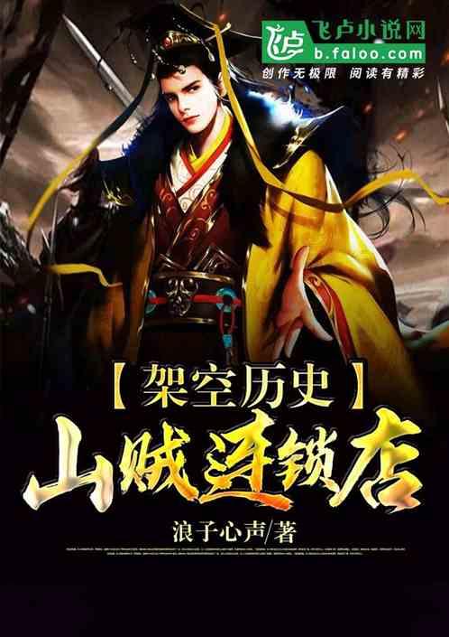 万词王