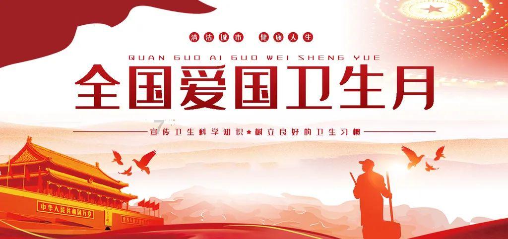跳动的旋转球