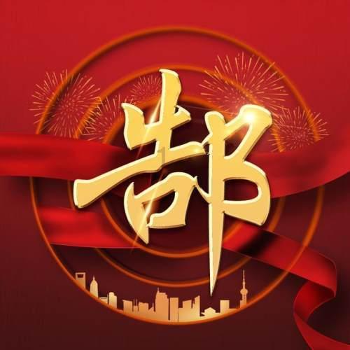 最高扩招199人!48所艺术类院校2024年招生计划最全对比!