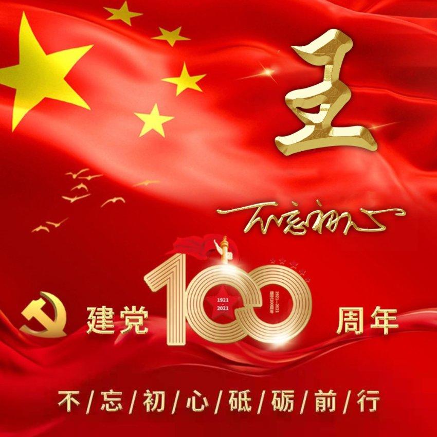 花与剑
