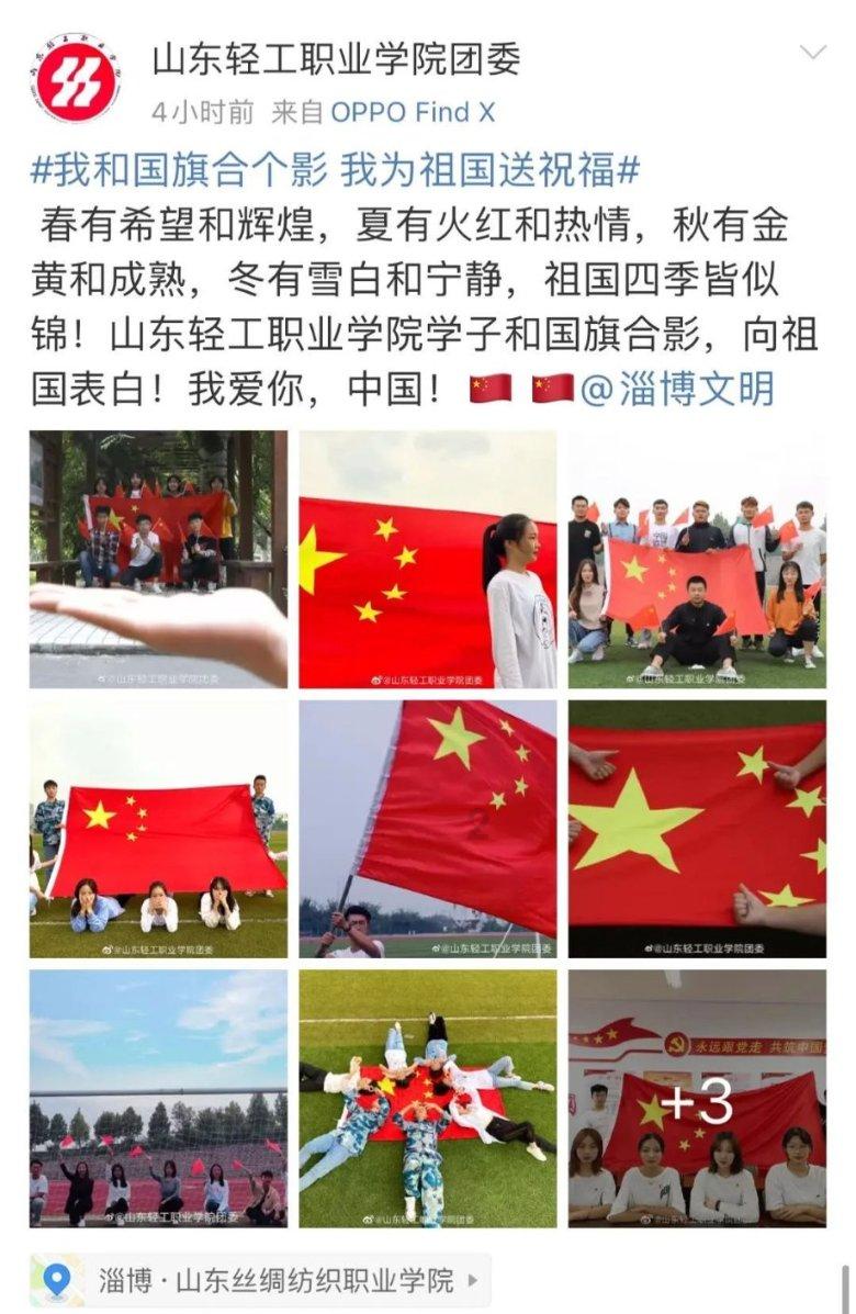 热血进行曲
