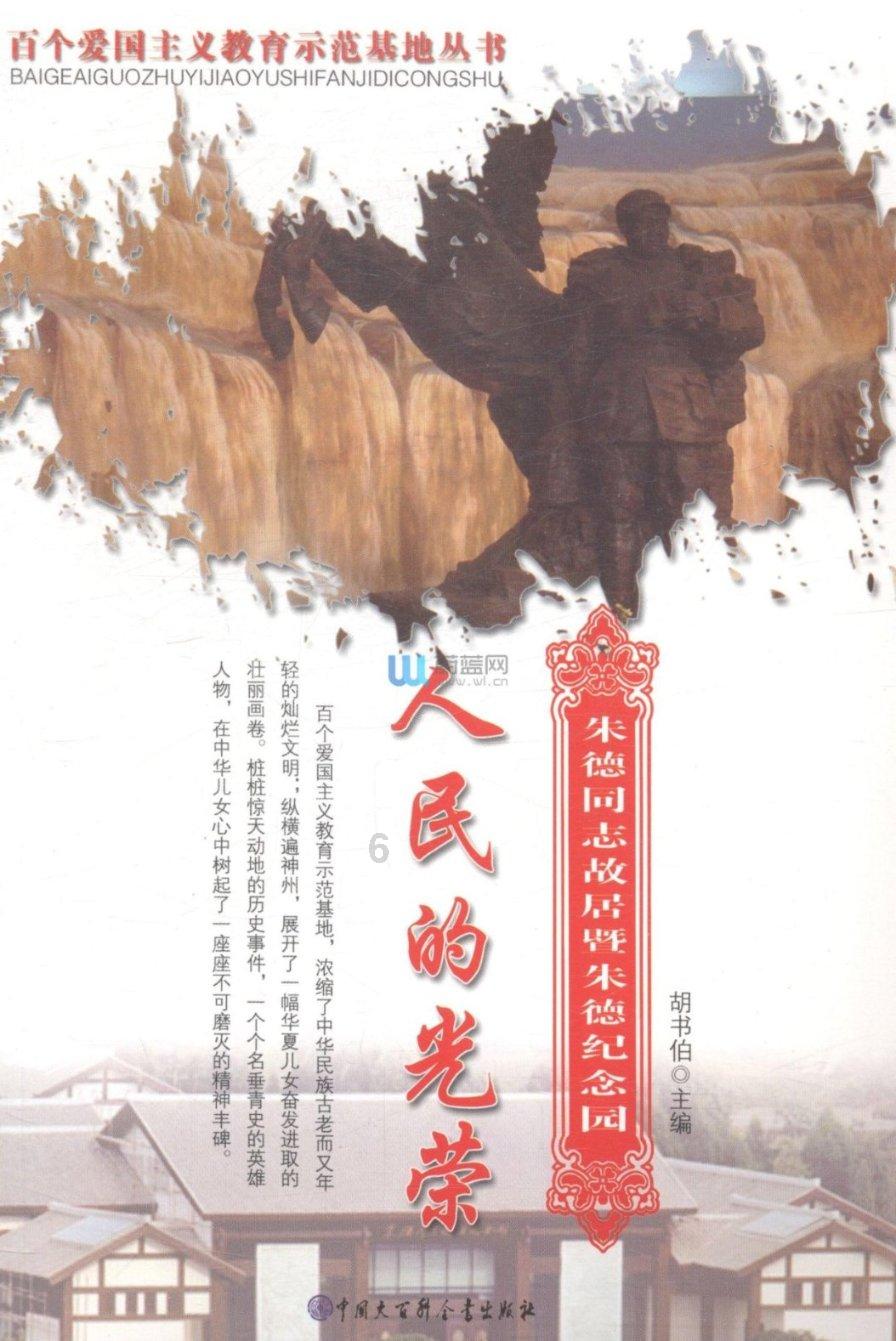 魔法学校女生