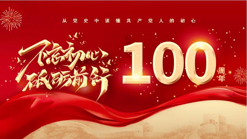 微信语音信号异常是什么原因 微信语音信号异常原因如下游戏画面