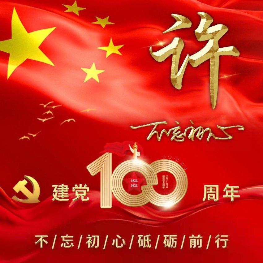 深夜爆雷!全球巨头,狂泻1800亿元!