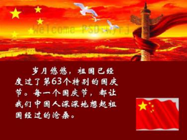 方根书简