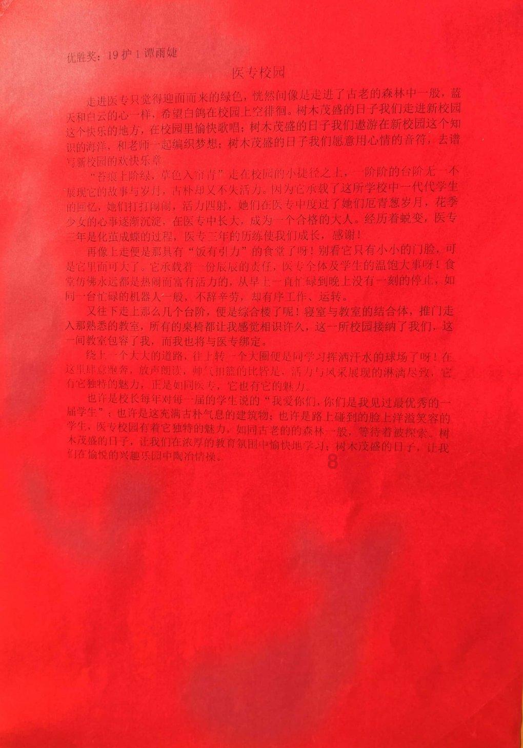 潘粤明、张雨绮新剧《鬼吹灯之龙岭迷窟》杀青,王胖子竟由他饰演