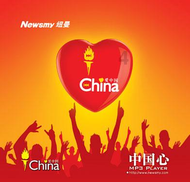 三星医疗:控股子公司与宁波前湾管委会签订投资协议书