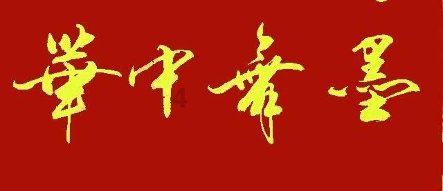 以撒的结合：重生