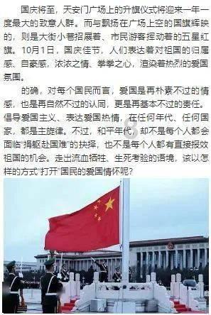 今年春运 山西省公安厅交管局发布预判