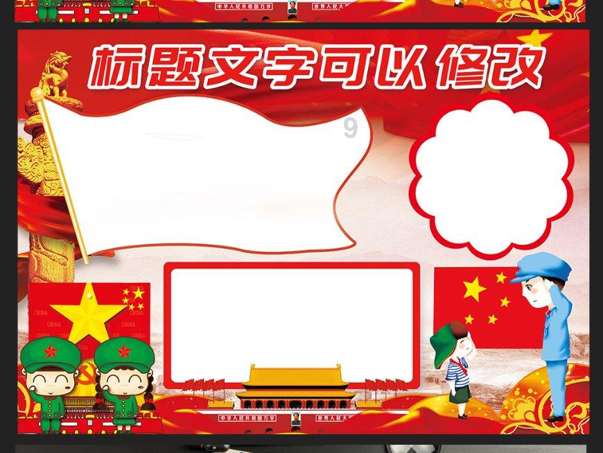 文言文句中哪些字是由左右偏旁组成游戏画面