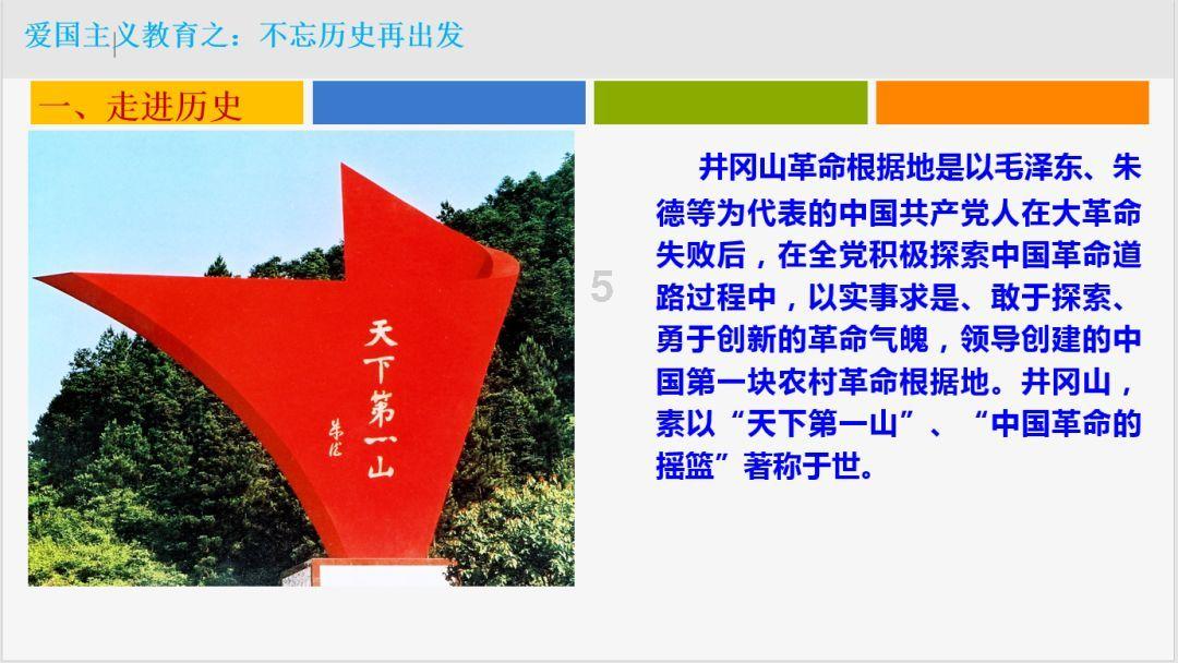 大话西游手游