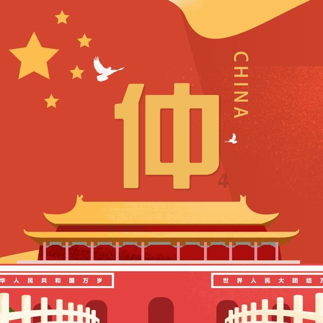 德军总部：新秩序