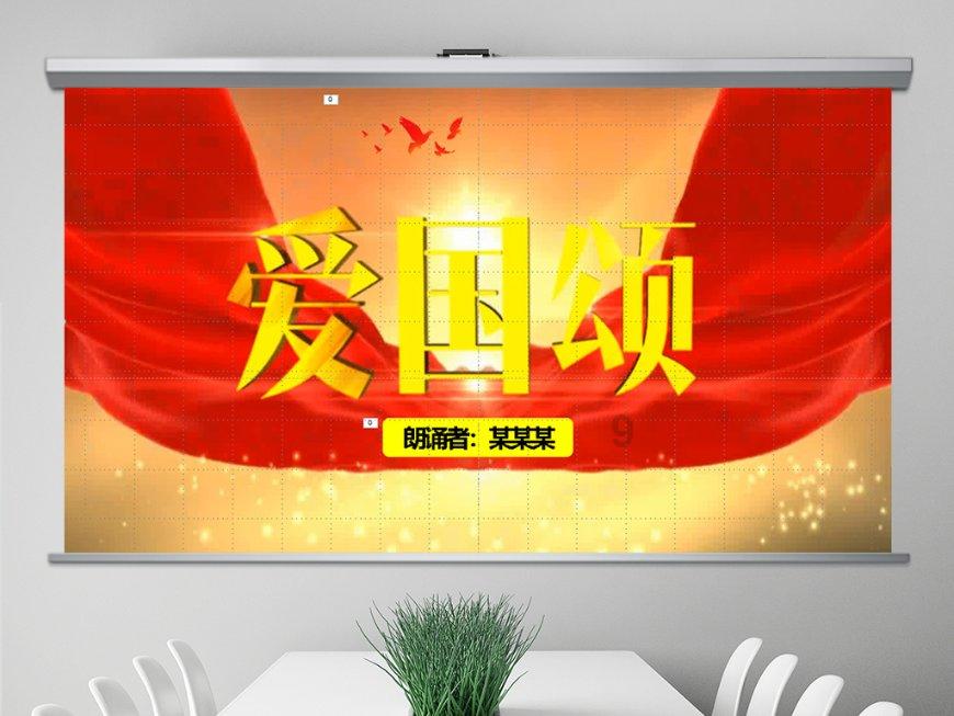 关于征集2024年网络公益行动优秀网络公益项目的通知