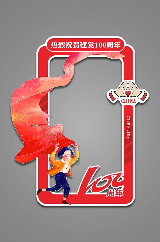 小猪佩奇冰淇淋店